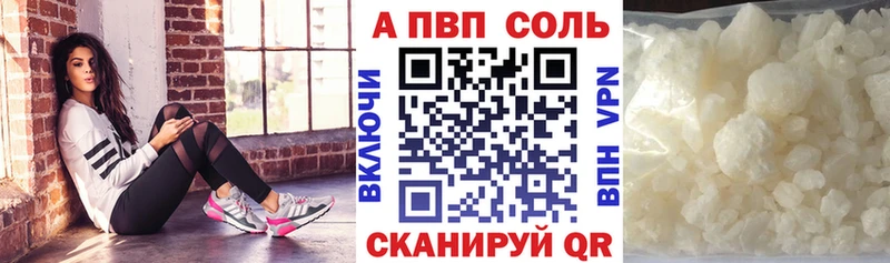 кракен рабочий сайт Ряжск A PVP Crystall