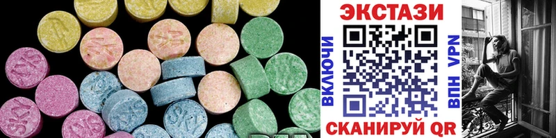 Ecstasy Дубай  как найти закладки  гидра ССЫЛКА  Ряжск 