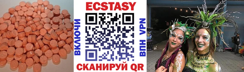 Ecstasy Cube Ряжск