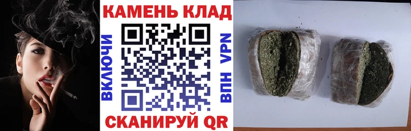Гашиш Cannabis Ряжск