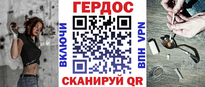 МЕГА tor  Ряжск  ГЕРОИН Heroin 