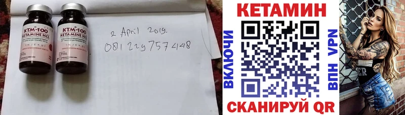 Кетамин VHQ  darknet какой сайт  Ряжск 