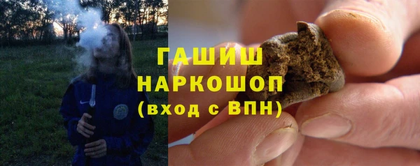 альфа пвп VHQ Абдулино