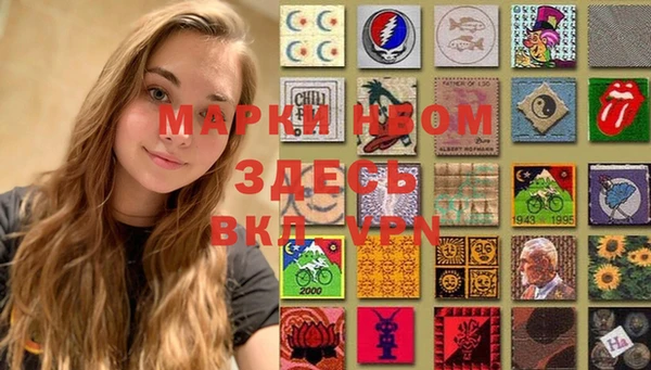марки lsd Алексин