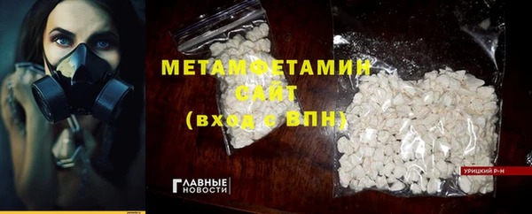 альфа пвп VHQ Абдулино