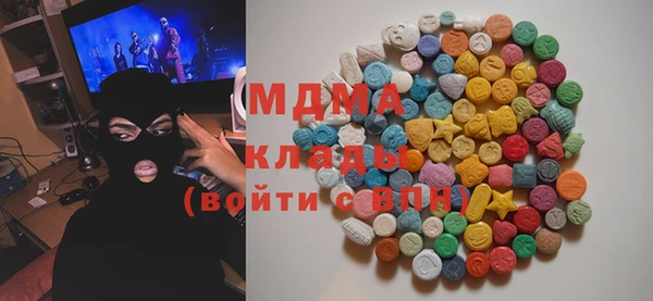 круглые Абаза