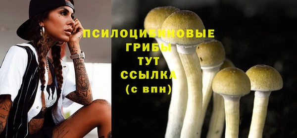 альфа пвп VHQ Абдулино