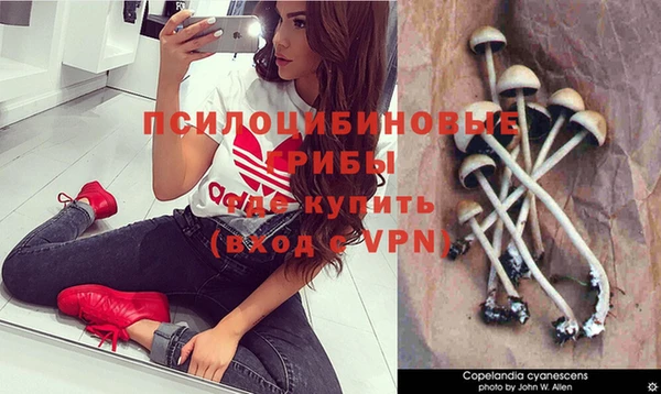 альфа пвп VHQ Абдулино
