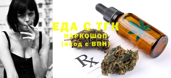 круглые Абаза