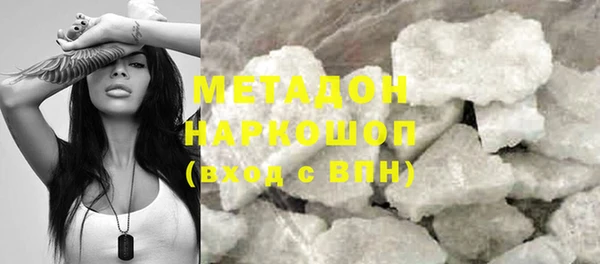PSILOCYBIN Абинск
