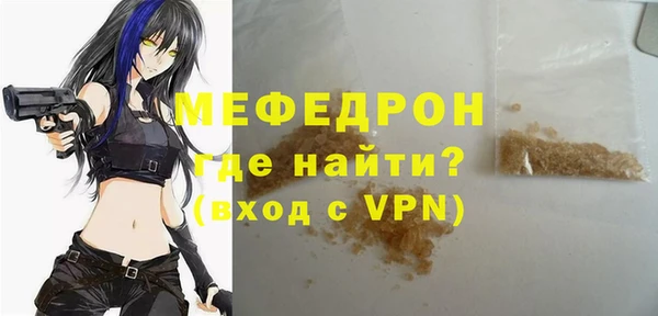 круглые Абаза