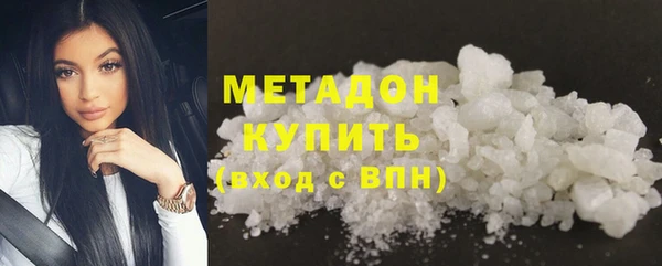 альфа пвп VHQ Абдулино
