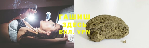 круглые Абаза