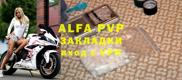 круглые Абаза