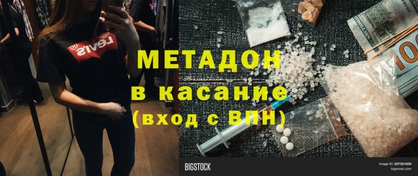 круглые Абаза