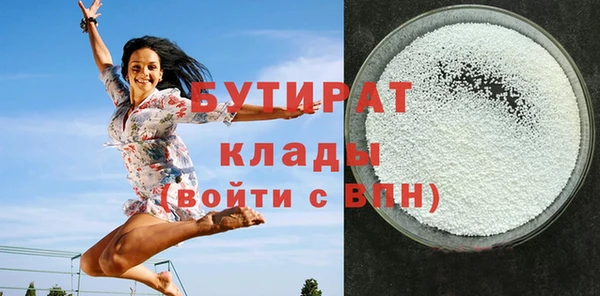 ECSTASY Карпинск