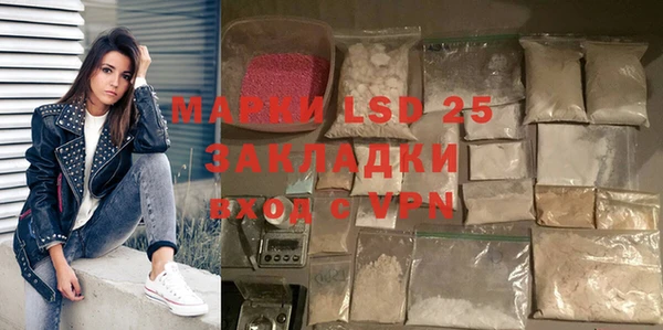 круглые Абаза