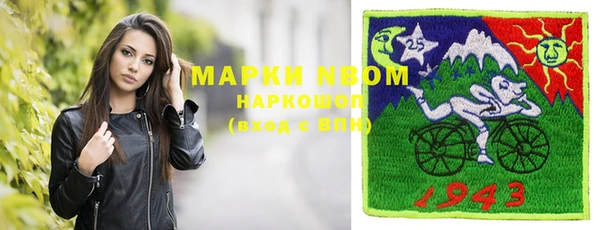 альфа пвп VHQ Абдулино