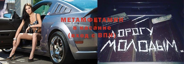 круглые Абаза