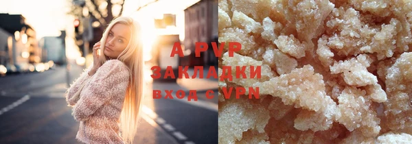 альфа пвп VHQ Абдулино