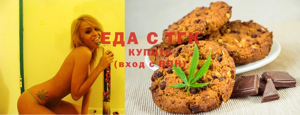 альфа пвп VHQ Абдулино