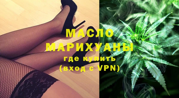 альфа пвп VHQ Абдулино