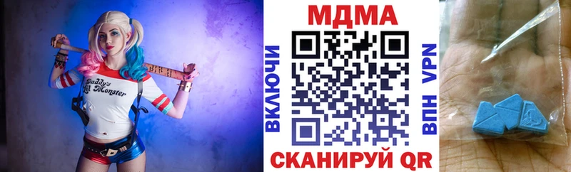 МДМА Molly  Ряжск 