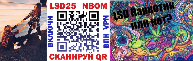 Марки NBOMe 1500мкг  купить закладку  Ряжск 