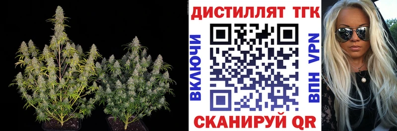 ТГК вейп  Ряжск 
