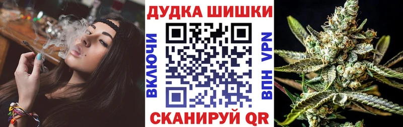 МАРИХУАНА тримм Ряжск